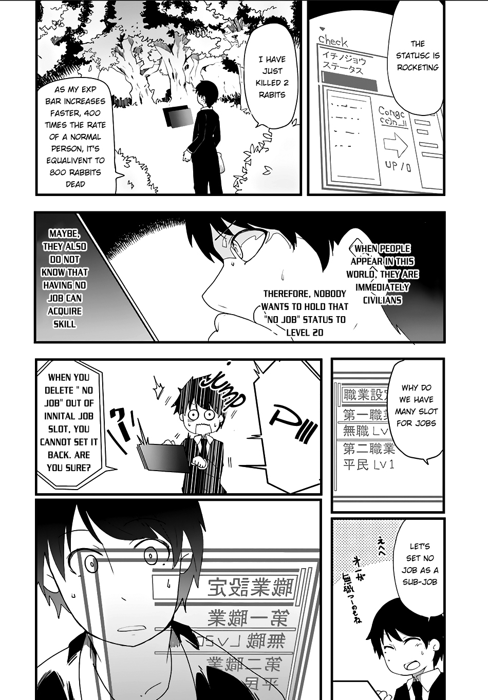 Seichou Cheat de Nandemo Dekiru You ni Natta ga, Mushoku Dake wa Yamerarenai You Desu Chapter 1 26